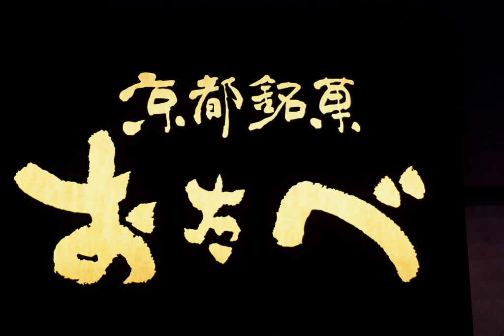 Japan – Land of the Rising&nbsp;Sun