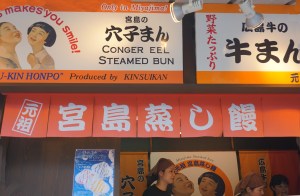 Conger Eel Buns for Sale - Mari Nicholson