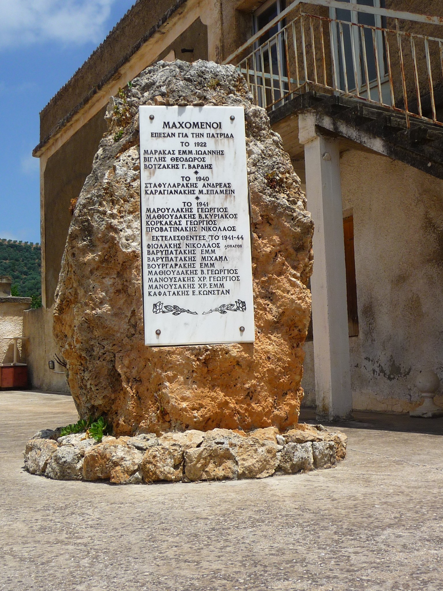 War Memorial in Maloliopoulo