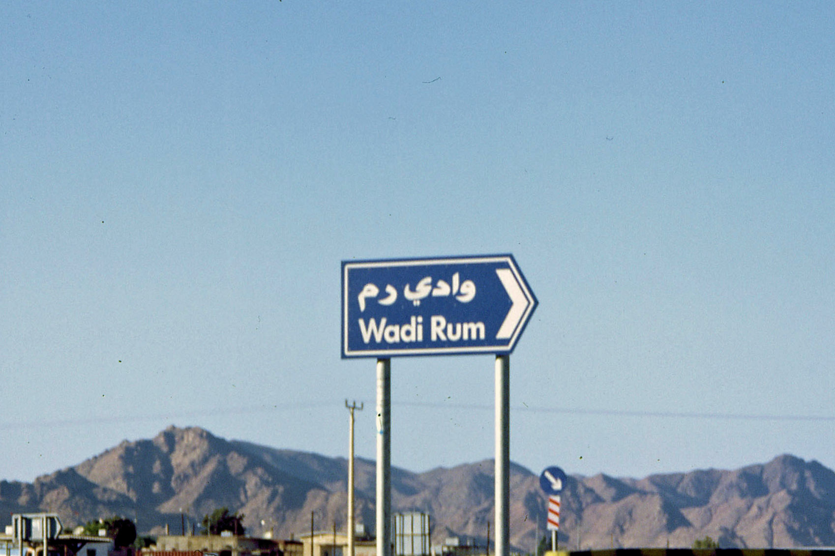 Signpost Wadi Rum
